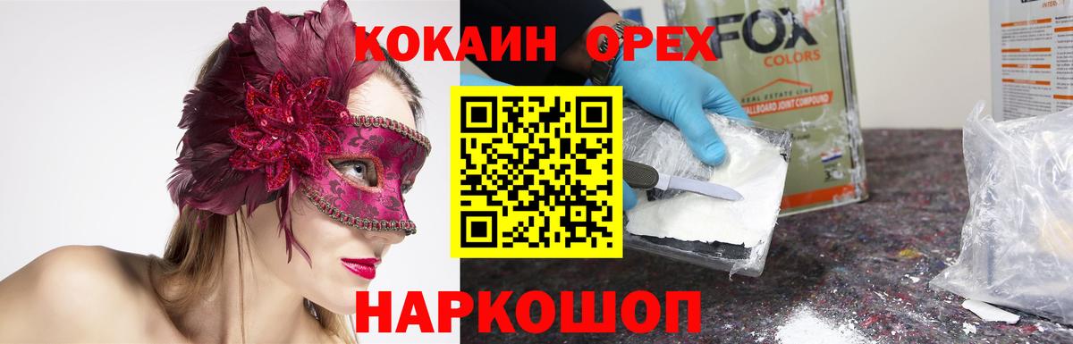 КЕТАМИН Обь
