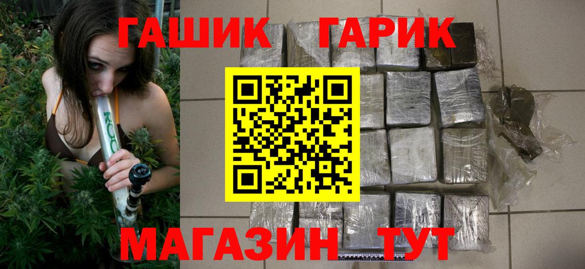 ГАШ 40% ТГК Обь