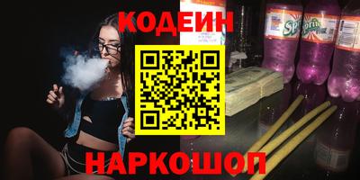 кокаин колумбия Будённовск