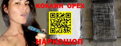 гидра Бузулук