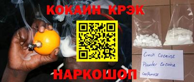 кокаин колумбия Будённовск