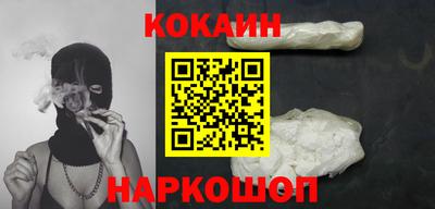 гидра Бузулук