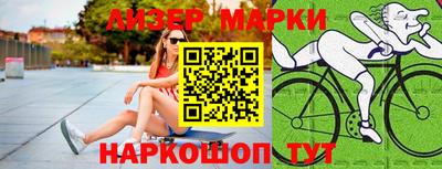 mdma Иваново