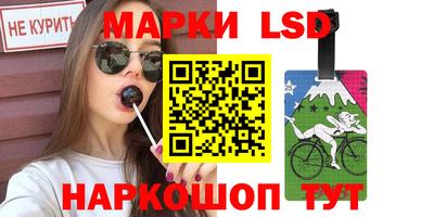гидра Бузулук