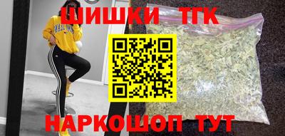 гидра Бузулук