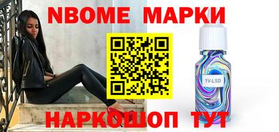 гидра Бузулук