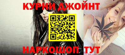 гидра Бузулук