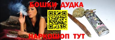 гидра Бузулук