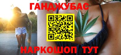 гидра Бузулук