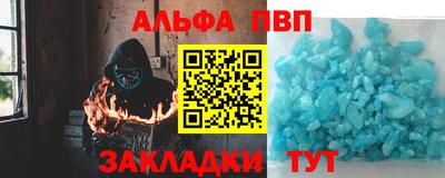 гидра Бузулук