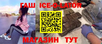 гидра Бузулук