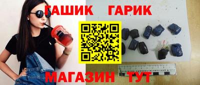 прущие крисы Бугуруслан