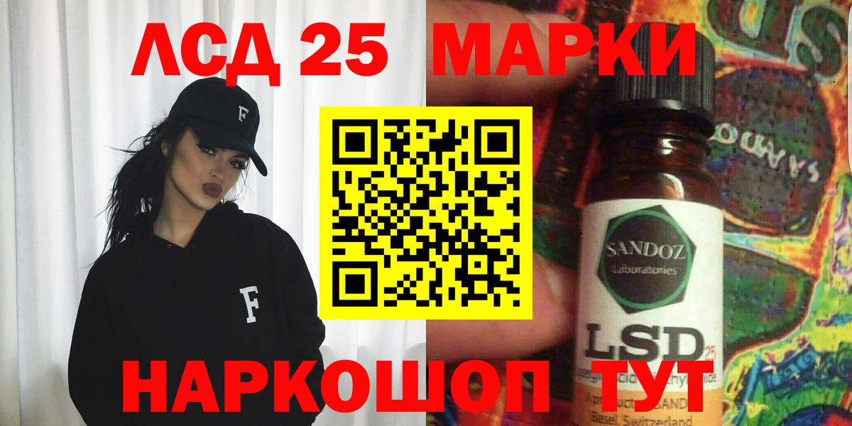 Лсд 25 экстази  Вход с VPN  LSD-25 экстази кислота  Обь  ЛСД экстази кислота 