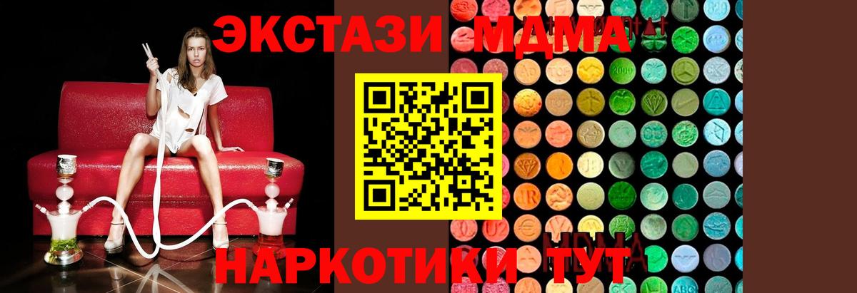 MDMA VHQ Обь