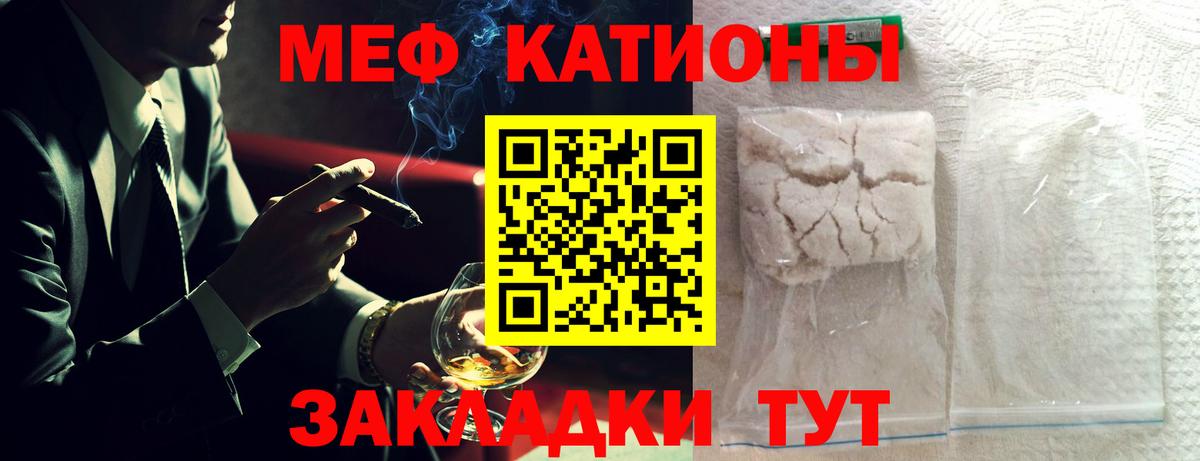 Обь  МЯУ-МЯУ  OMG ССЫЛКА  Меф mephedrone  Вход с VPN  купить наркотики цена 