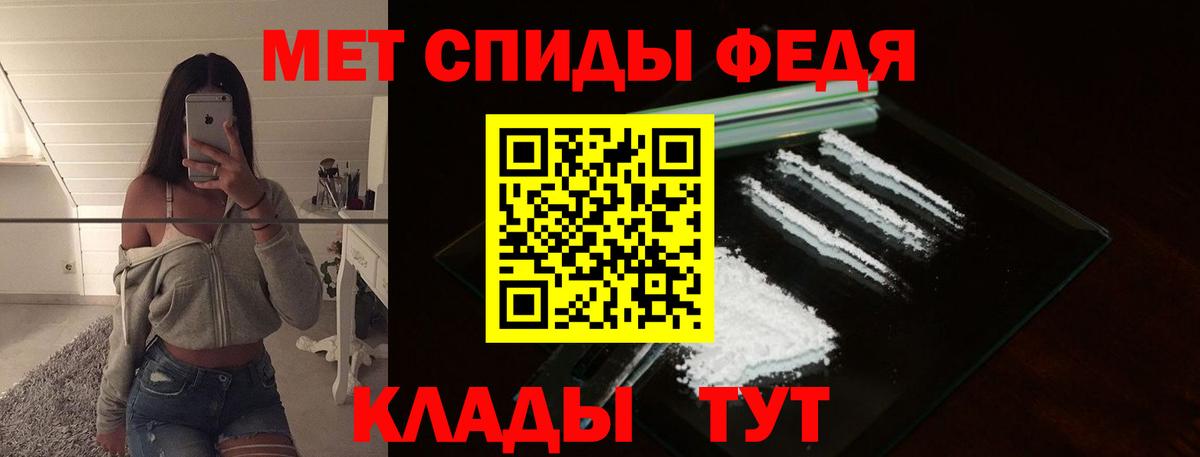 Обь  МЕТАМФЕТАМИН витя  Метамфетамин  Вход с VPN 
