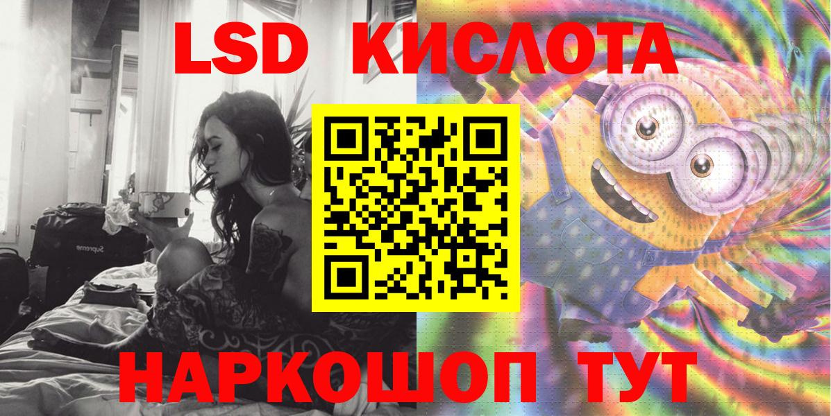 Обь  Марки N-bome 1,5мг  Марки N-bome 1,5мг  Вход с VPN 