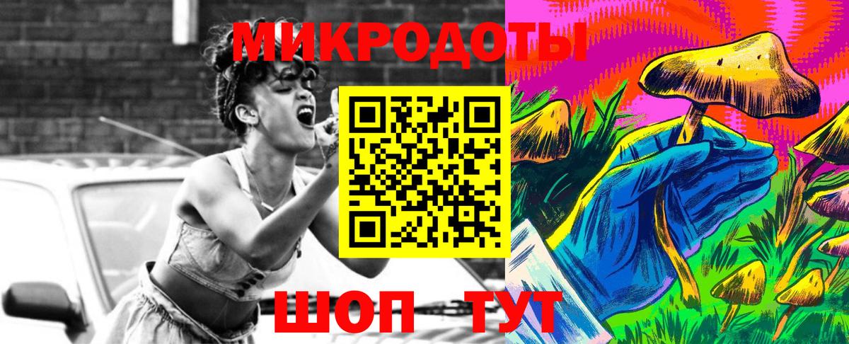 Обь  Галлюциногенные грибы ЛСД  Галлюциногенные грибы ЛСД  Вход с VPN 