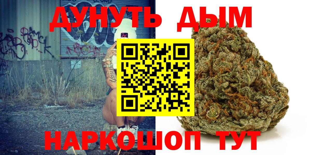 Конопля тримм Обь